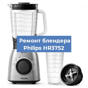 Замена щеток на блендере Philips HR3752 в Ростове-на-Дону